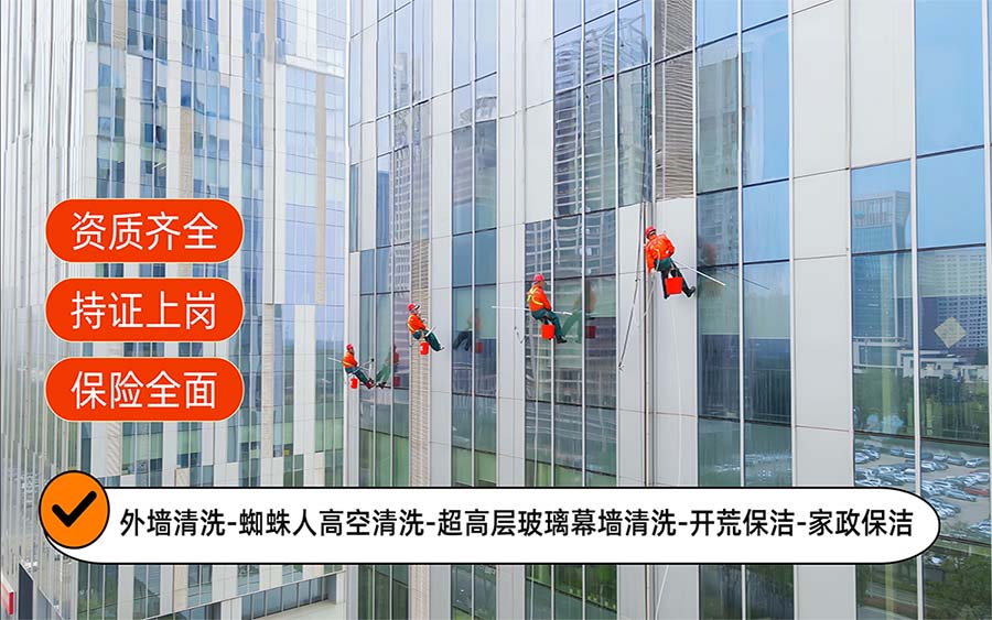 美天保洁·陇县站